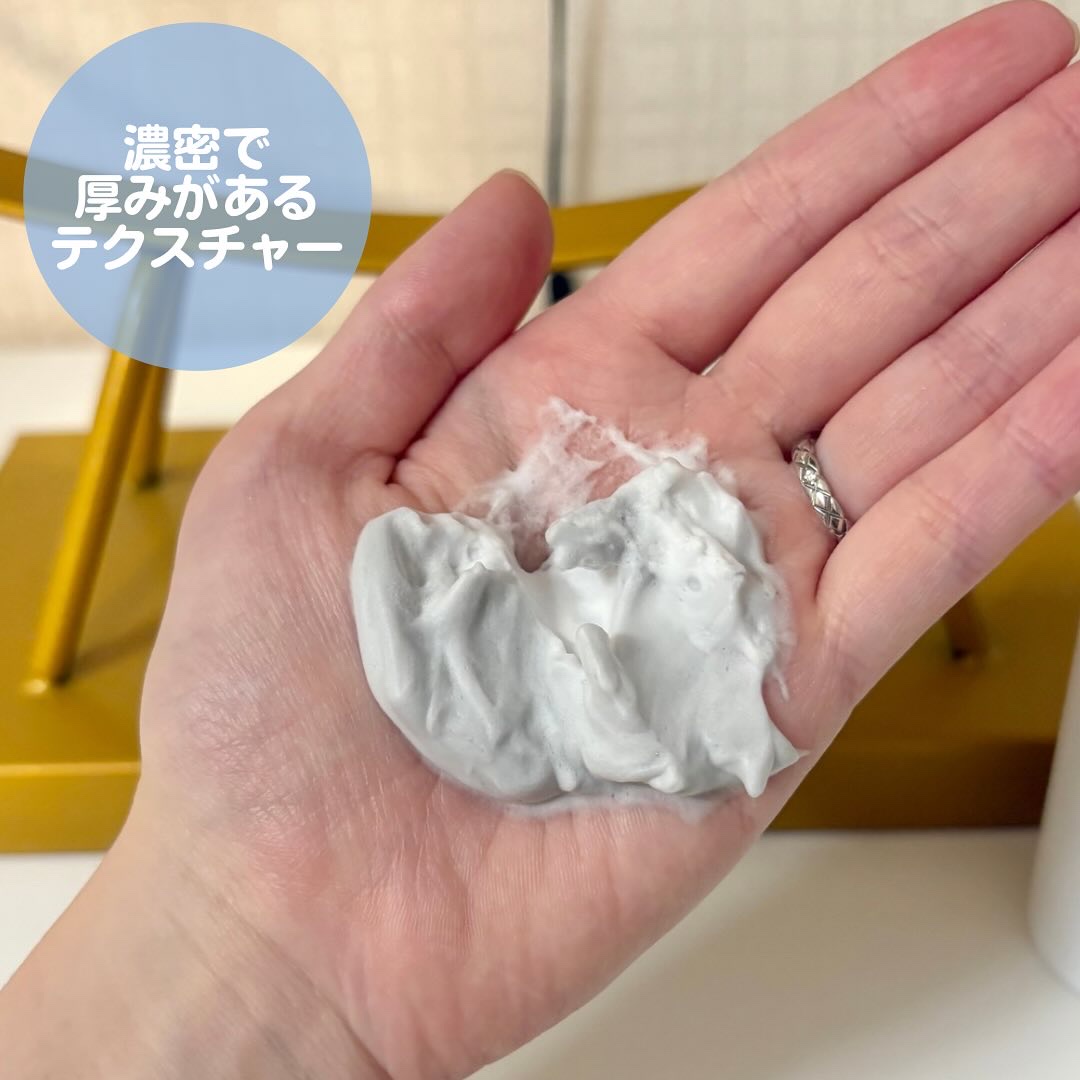 炭酸洗顔フォーム/IMMUNIA BEAUTE/洗顔フォームを使ったクチコミ（3枚目）