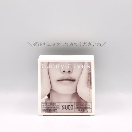ソフトマットプレストパウダー/FUNNY ELVES方里/プレストパウダーを使ったクチコミ(5枚目)
