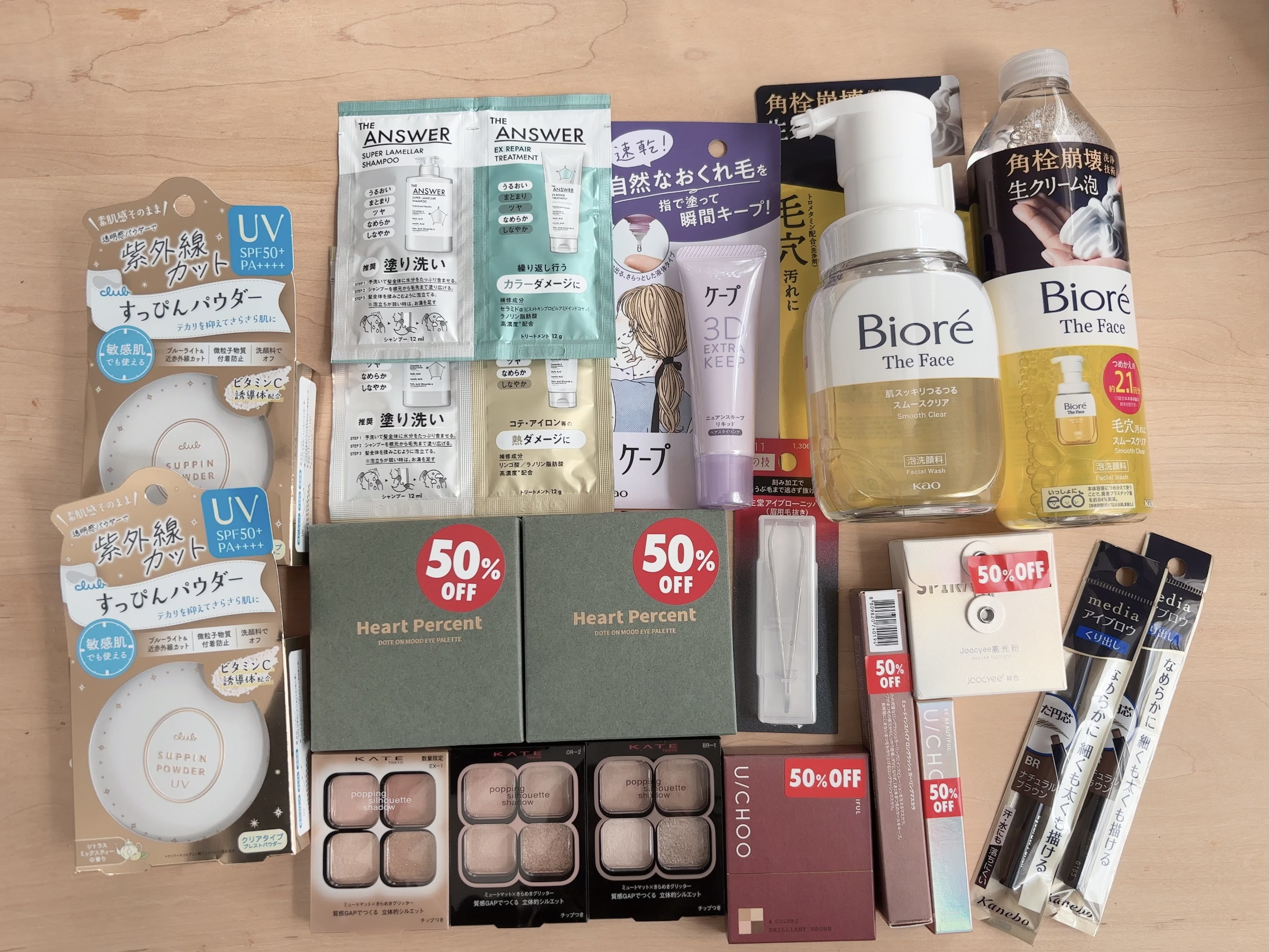 ニュアンスキープリキッド/ケープ/ヘアスプレーを使ったクチコミ（2枚目）