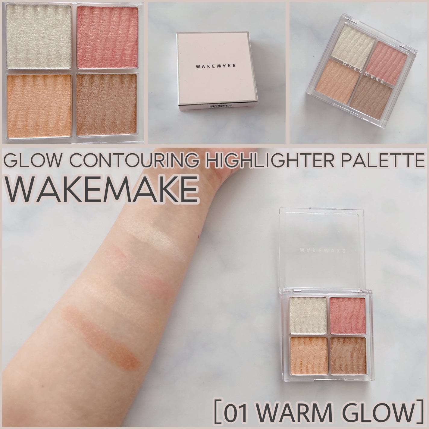 グロウコントゥアリングハイライターパレット/wakemake/パウダーハイライトを使ったクチコミ(1枚目)