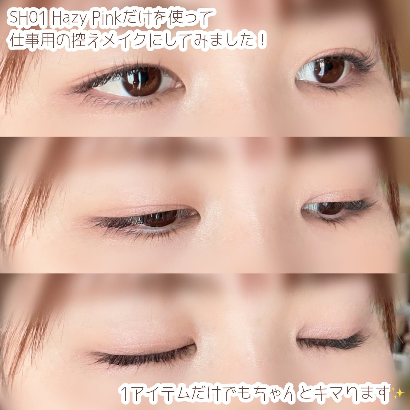 メロウタッチシングルアイシャドウ/&nd by rom&nd/単色アイシャドウを使ったクチコミ(5枚目)