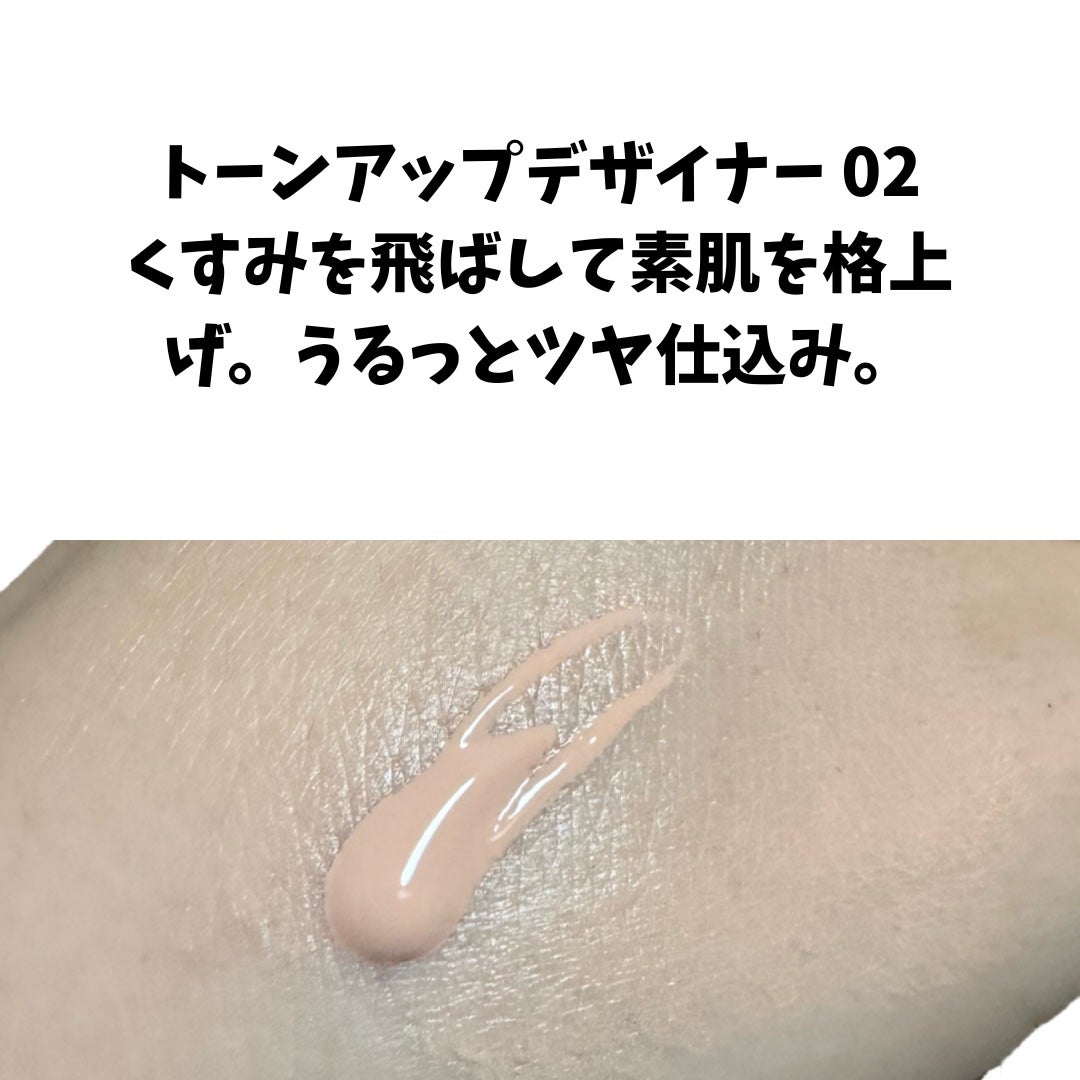 グロウバーム ファンデーション/Visée/その他ファンデーションを使ったクチコミ(3枚目)