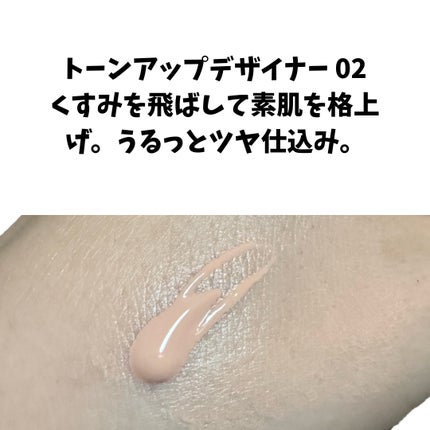 グロウバーム ファンデーション/Visée/その他ファンデーションを使ったクチコミ(3枚目)