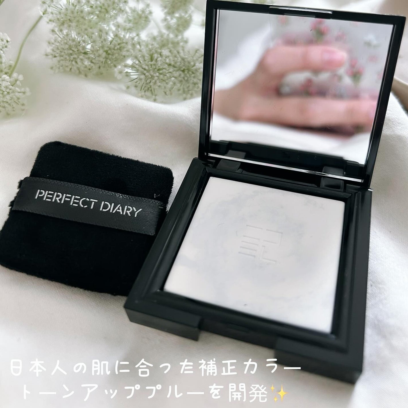 ð§· ãããMAQUIAã€ã³ãã«ãšã³ãµãŒð§· on LIPS ã@perfectdiary_japanãã©ã³ã¹ã«ãŒã·ã§ã³ããã«..ãïŒ2æç®ïŒ