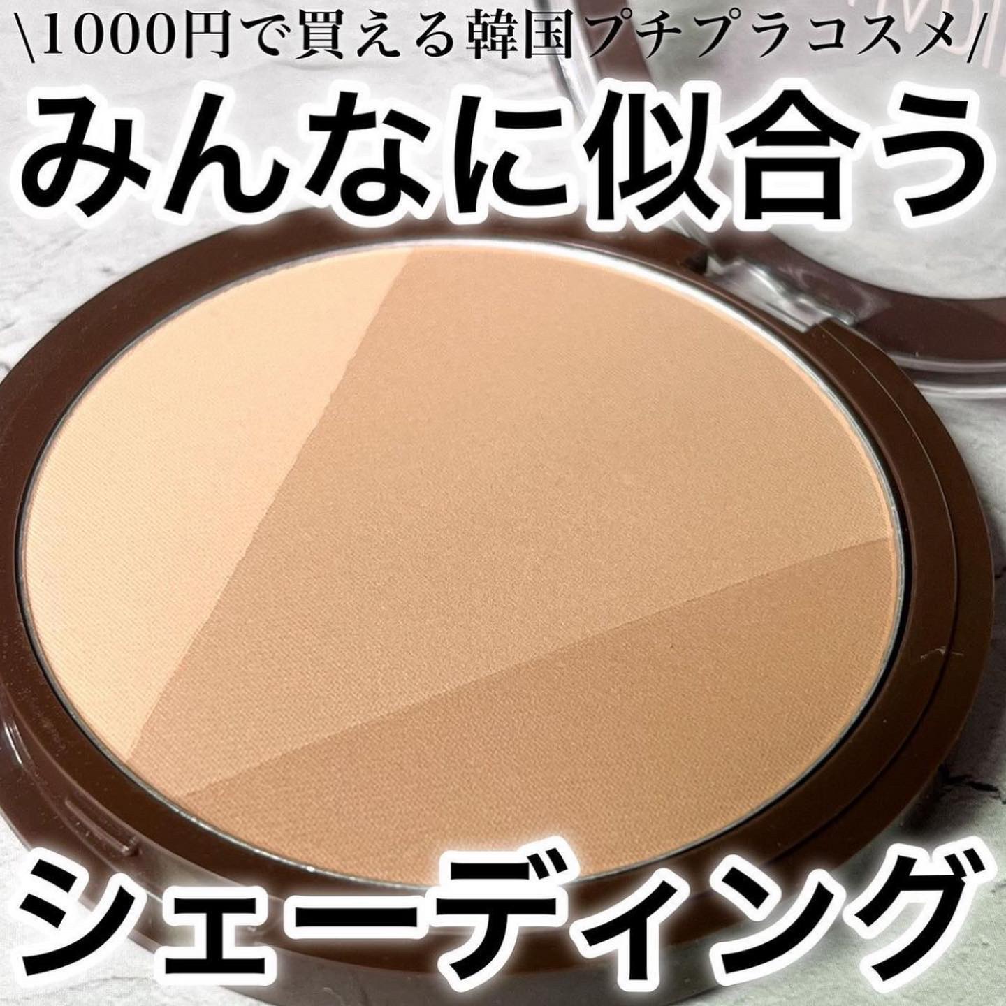 インクブイシェーディング/PERIPERA/シェーディングを使ったクチコミ（1枚目）