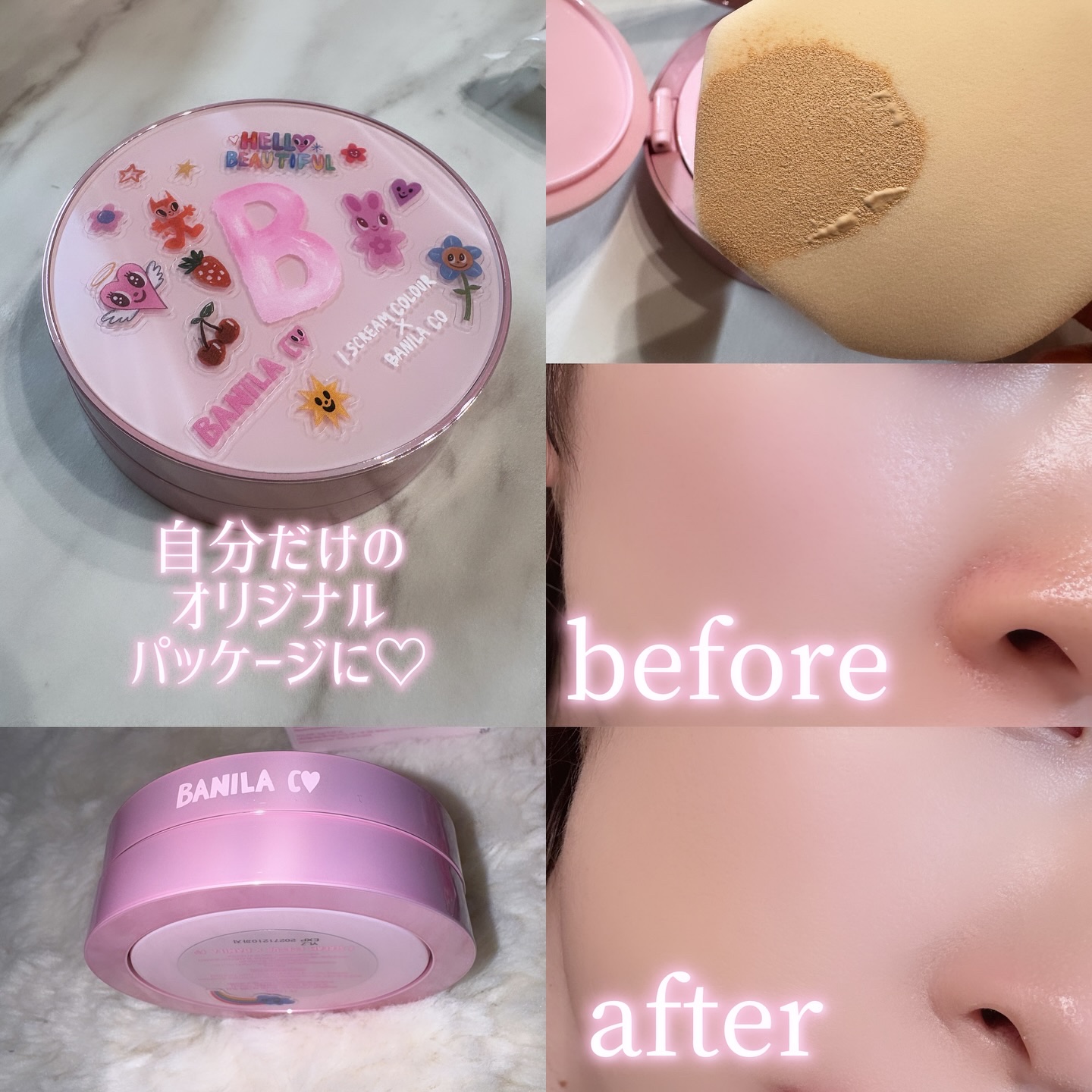 カバーリシャス アルティメット ホワイトクッション/BANILA CO/クッションファンデーションを使ったクチコミ（3枚目）