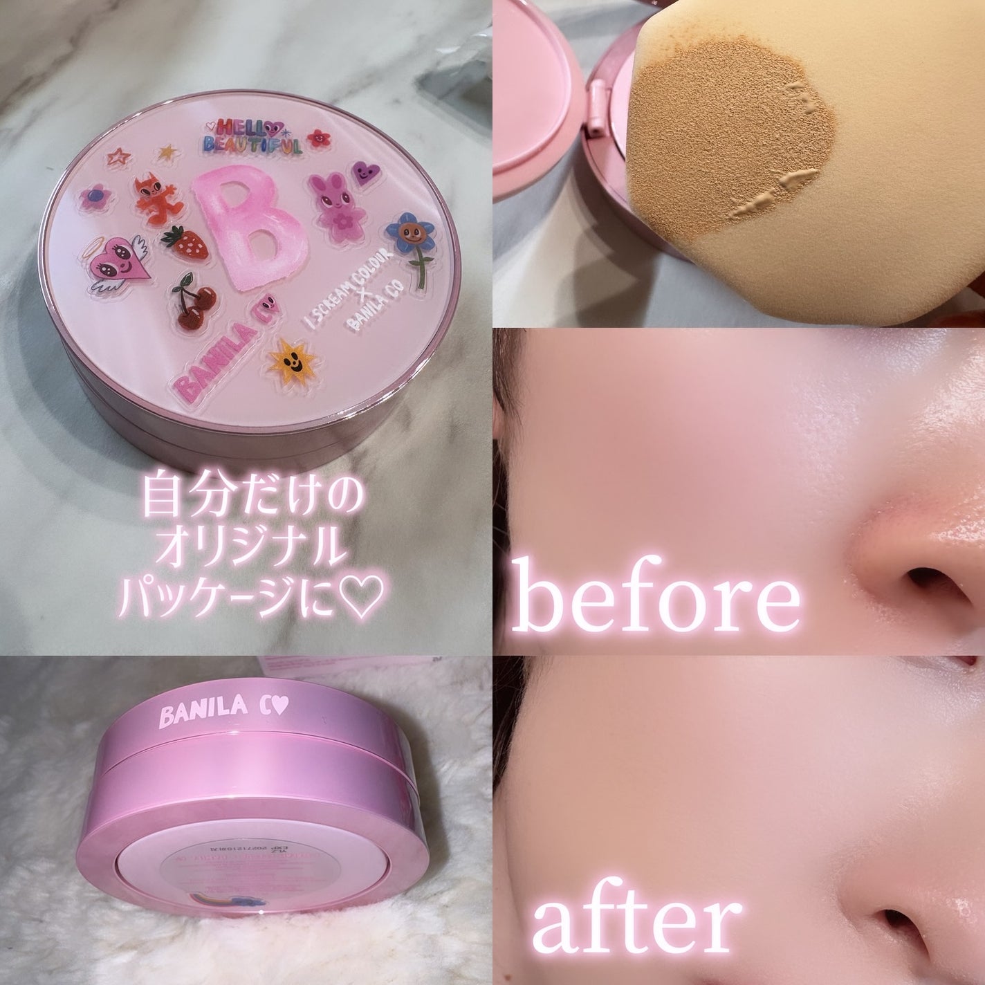 カバーリシャス アルティメット ホワイトクッション/BANILA CO/クッションファンデーションを使ったクチコミ(3枚目)