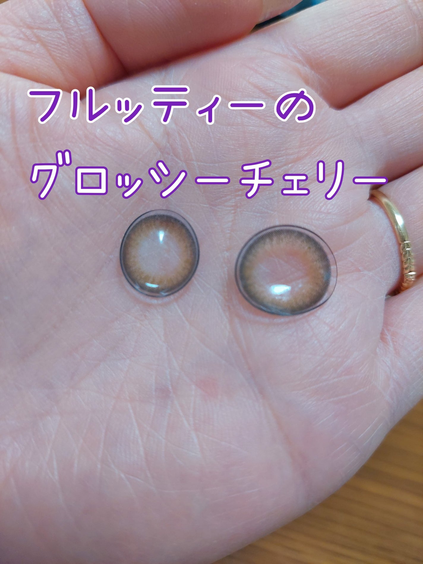 FRUTTIE 1day/メニコン/ワンデー(1DAY)カラコンを使ったクチコミ(2枚目)