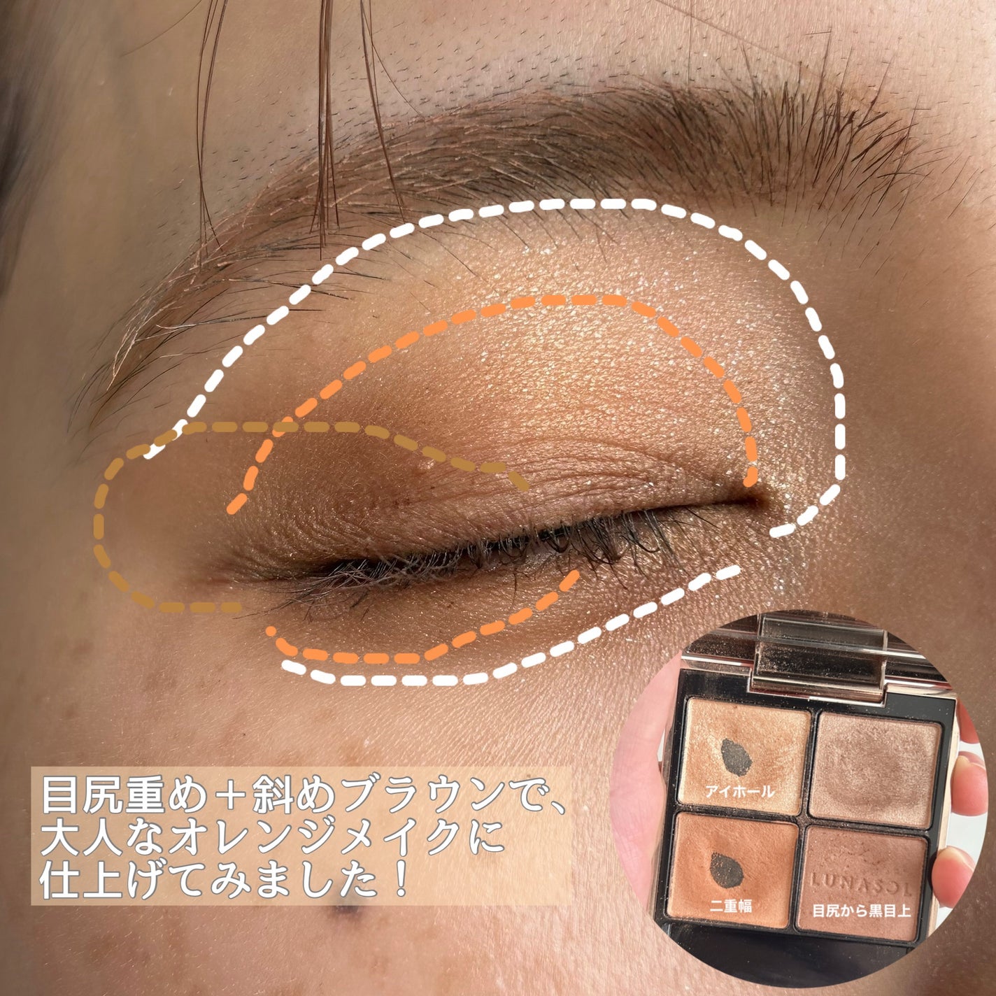ラディアントクリーミーコンシーラー/NARS/リキッドコンシーラーを使ったクチコミ(2枚目)