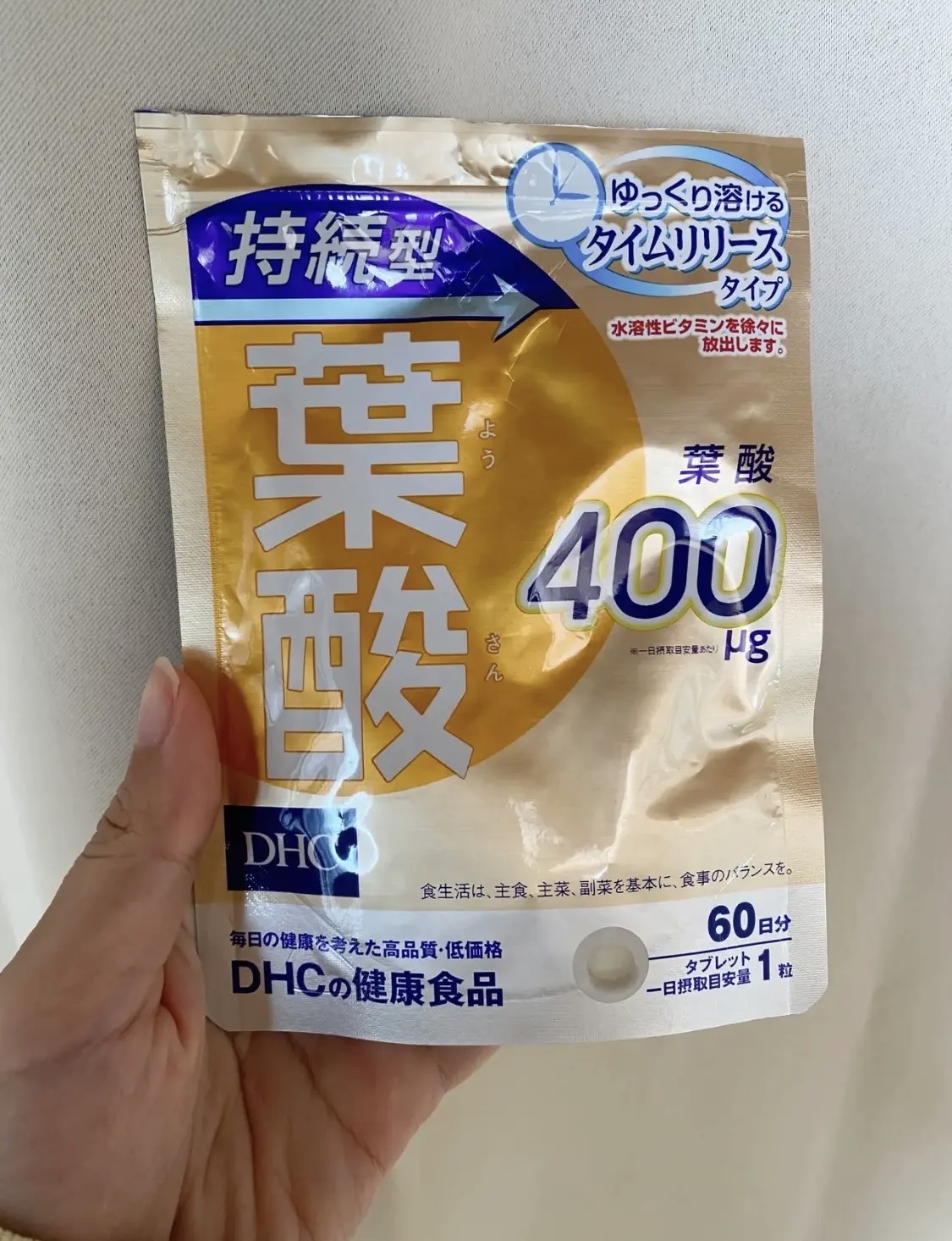 DHC 持続型葉酸 60日分/DHC/健康サプリメントを使ったクチコミ（1枚目）
