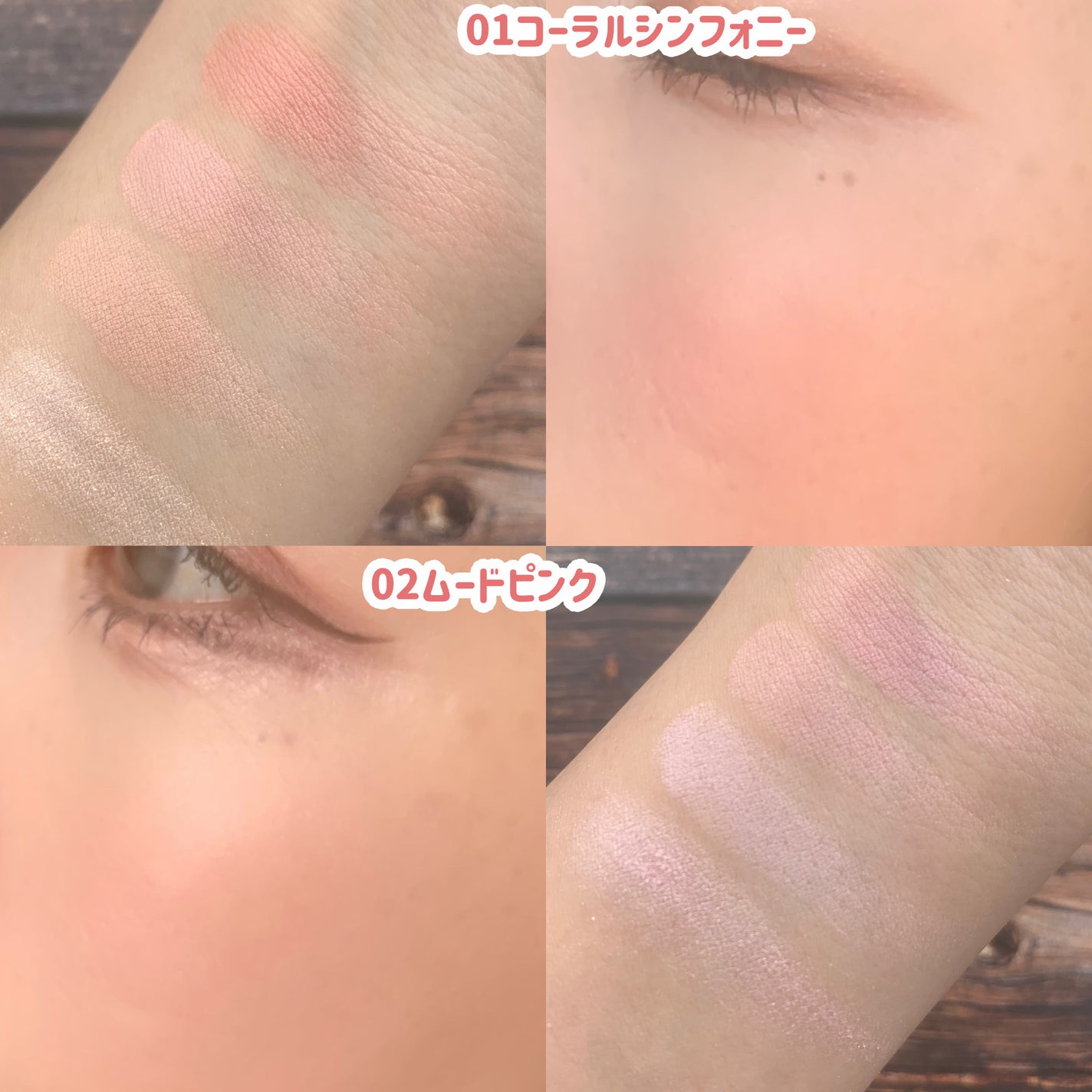 ブレンドカラーチーク/CEZANNE/チークを使ったクチコミ(6枚目)