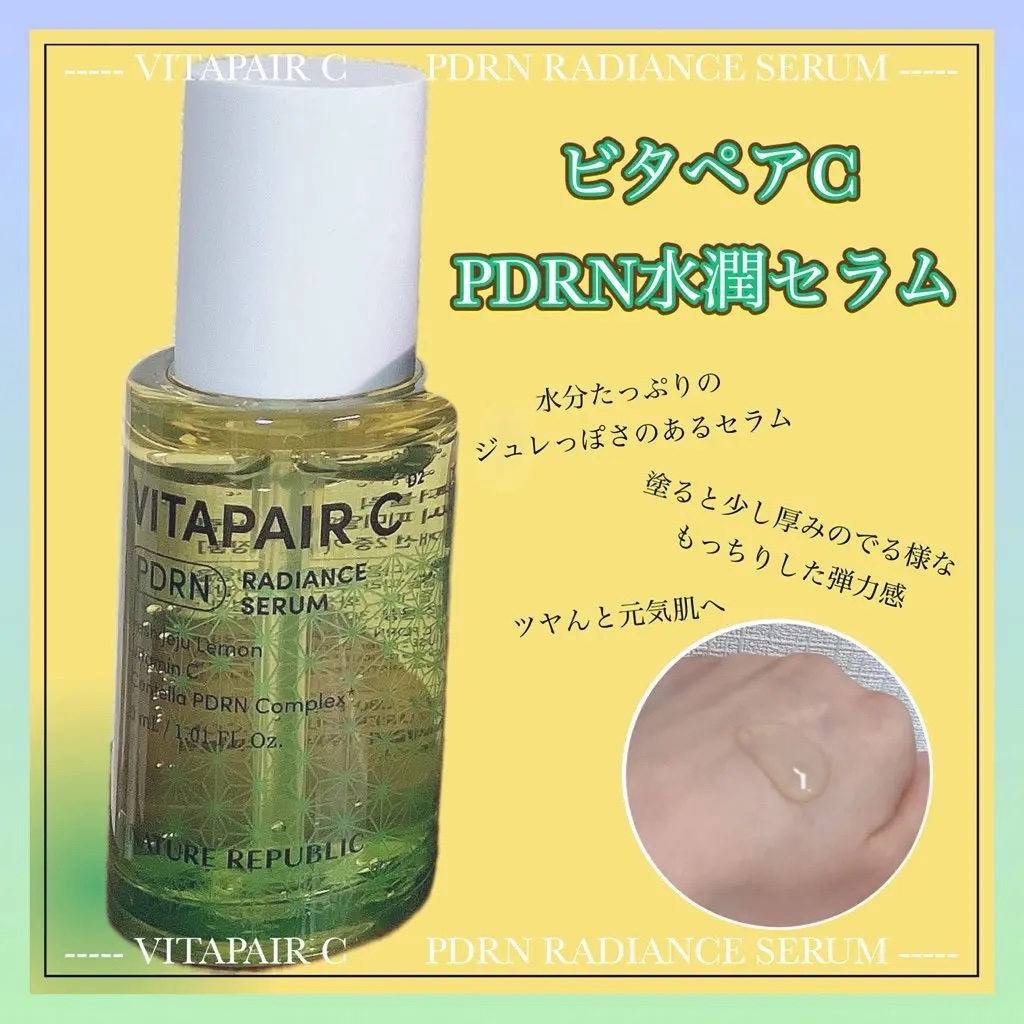 マリンPDRNデイリーシートマスク/ネイチャーリパブリック/シートマスク・パックを使ったクチコミ（1枚目）