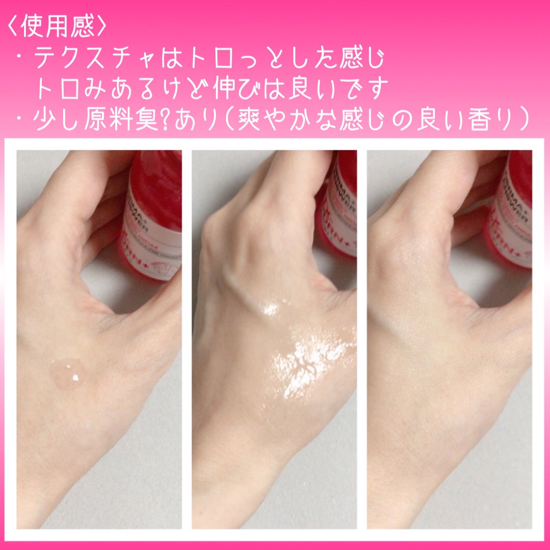 ピンクトーニング™︎ディープインショットアンプル/CNP Laboratory/美容液を使ったクチコミ(3枚目)