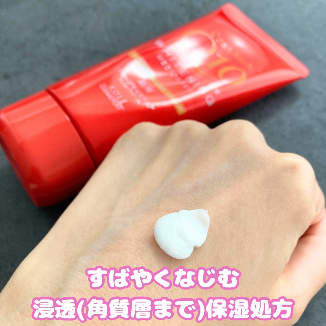 コエンリッチ 薬用ホワイトニング ハンドクリーム ディープモイスチュア【医薬部外品】/コエンリッチQ10/ハンドクリームを使ったクチコミ(4枚目)