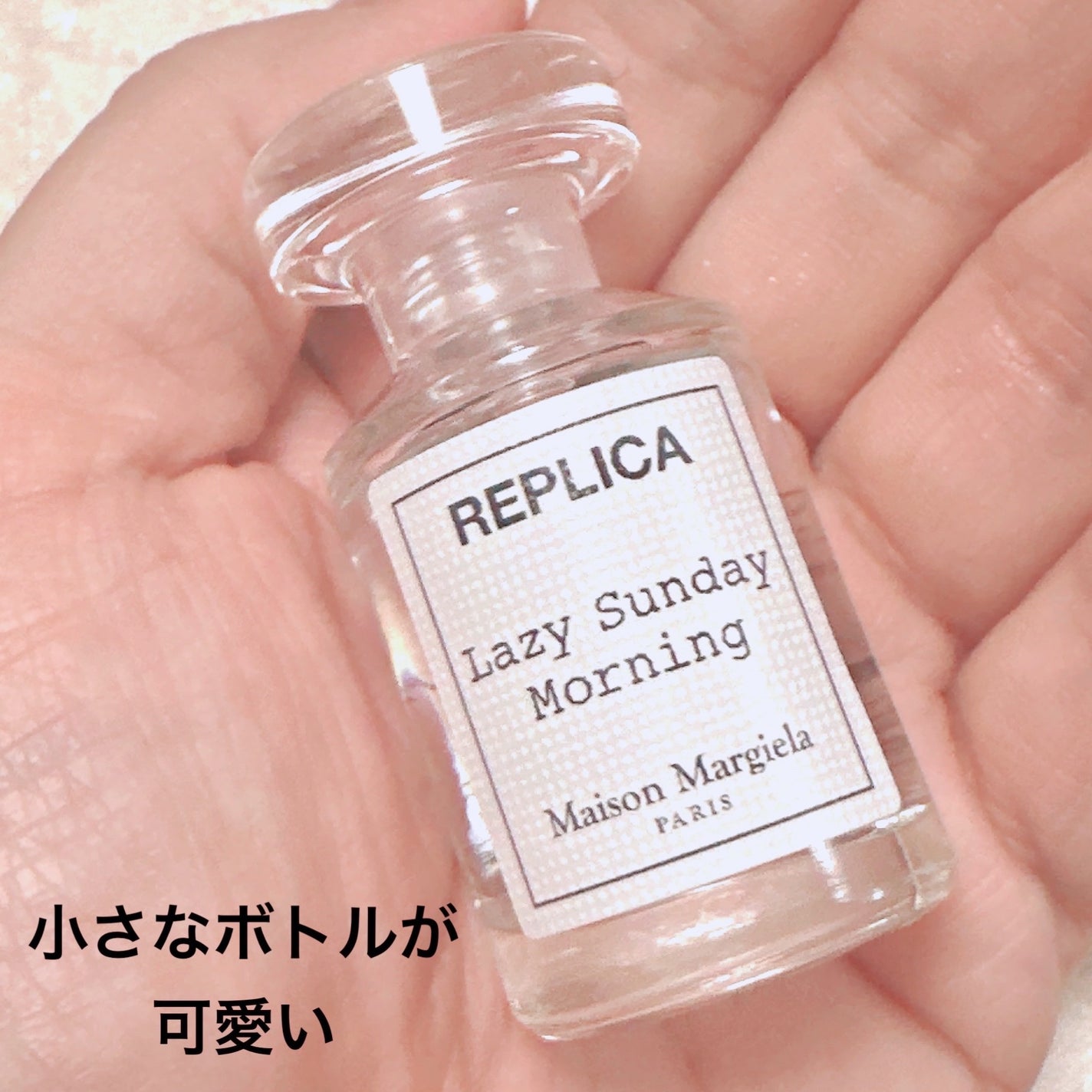 レプリカ オードトワレ レイジー サンデーモーニング /Maison Margiela Fragrances/香水(レディース)を使ったクチコミ(3枚目)