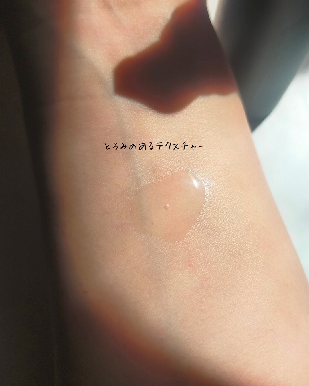 碧 モイストオイル〈金木犀〉/碧(ao)/アウトバストリートメントを使ったクチコミ(2枚目)