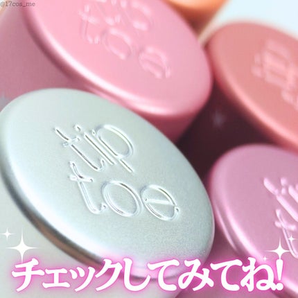 ブラリーピューレチーク/tiptoe/リキッドチークを使ったクチコミ(7枚目)