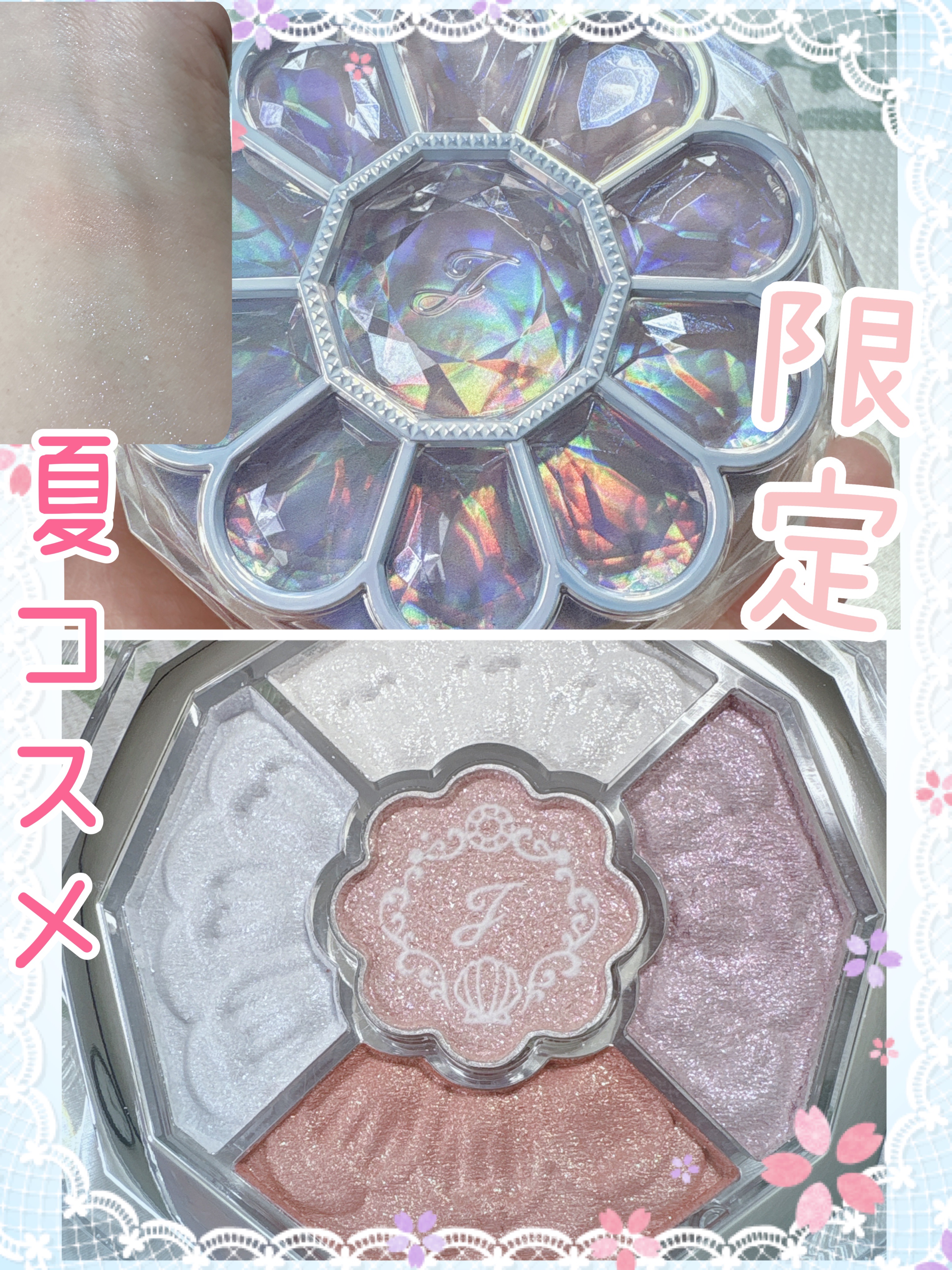 ジルスチュアート ブルームクチュール アイズ　ジュエルドブーケ 16 sun-kissed sunstone <クリスタルラグーンパレス>（限定）/JILL STUART/アイシャドウパレットを使ったクチコミ（1枚目）