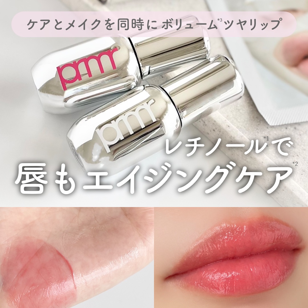 ユース ラディアンス ビタチノール セラム/primera/美容液を使ったクチコミ（1枚目）