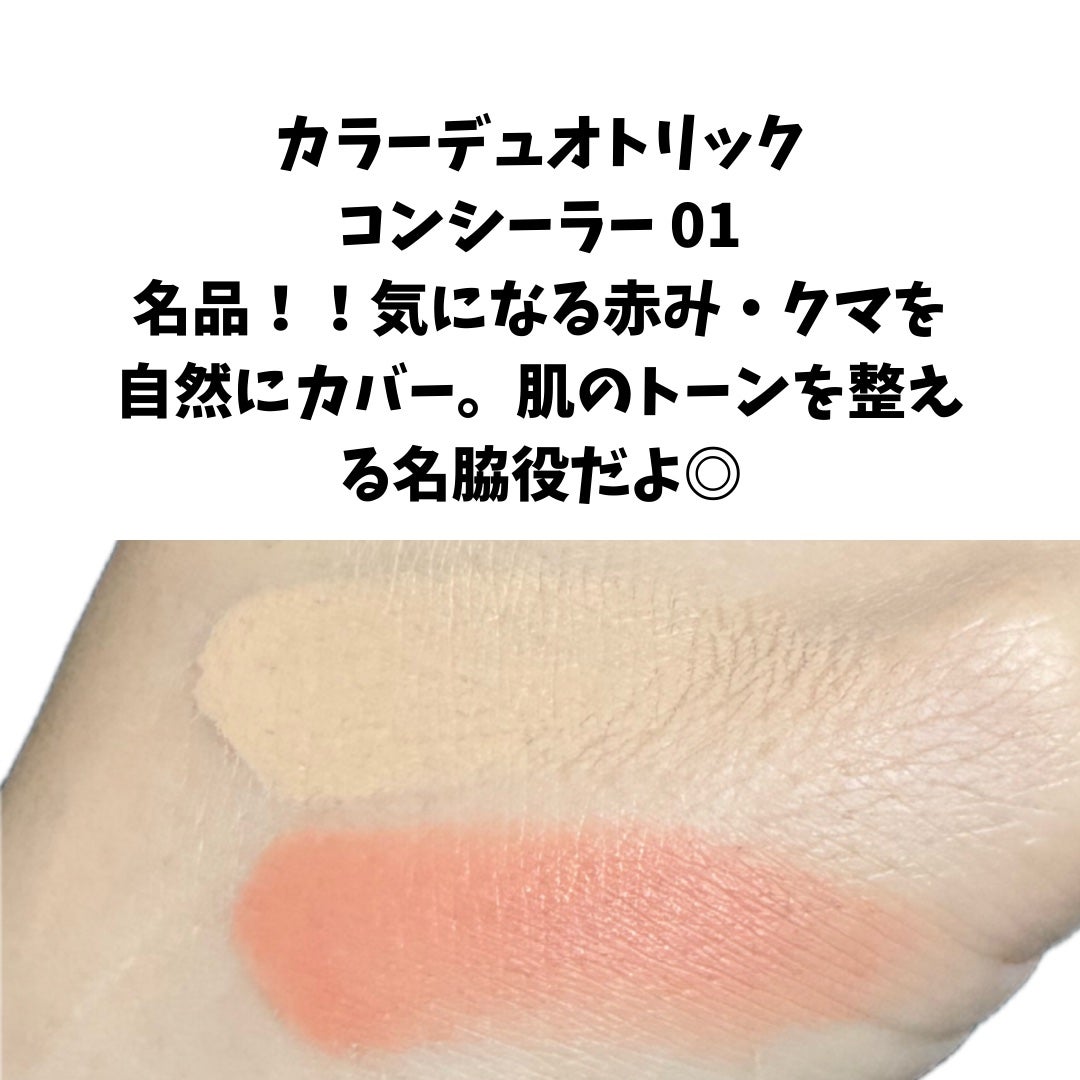 グロウバーム ファンデーション/Visée/その他ファンデーションを使ったクチコミ(4枚目)