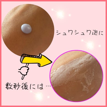 ペプチド ボリューム マスター エッセンス/DR.PEPTI/美容液を使ったクチコミ(2枚目)