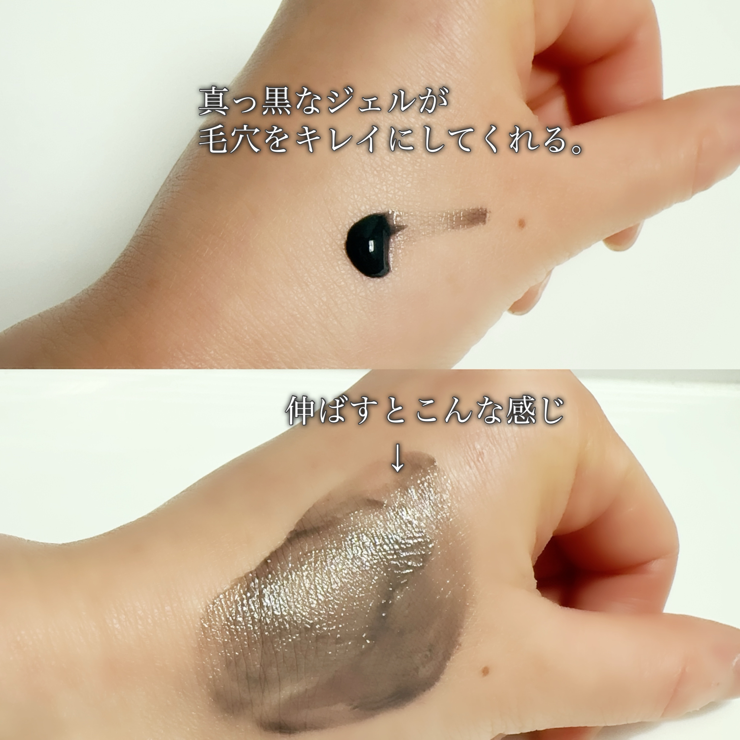 ソフィーナ iP ポア クリアリング ジェル ウォッシュ/SOFINA iP/その他洗顔料を使ったクチコミ（2枚目）