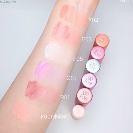 ブラリーピューレチーク/tiptoe/リキッドチークを使ったクチコミ(4枚目)