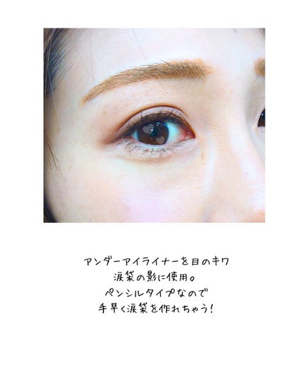 こすめぐみ|元コスメ研究開発|コスメで最大限理想の自分に on LIPS 「DAISOコスメなら220円で涙袋が作れちゃう!!とくにイチオ..」(3枚目)