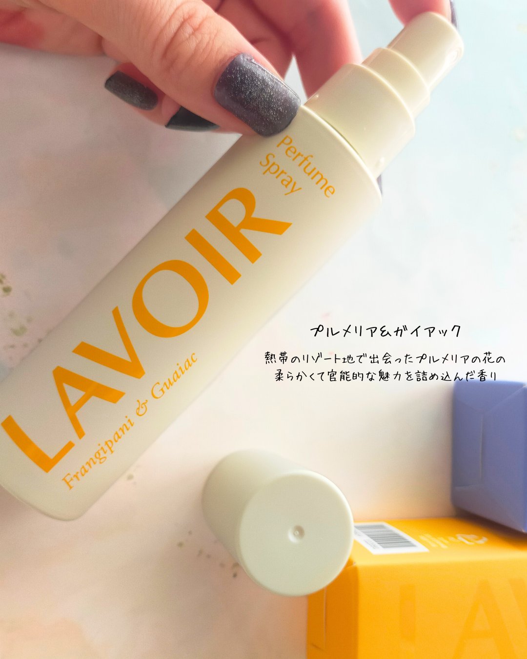 パフュームスプレー プルメリア＆ガイアック/LAVOIR/香水(その他)を使ったクチコミ（3枚目）
