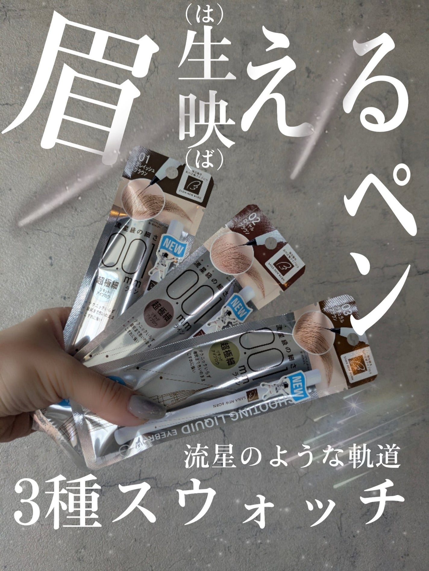 ã·ã¥ãŒãã£ã³ã°ãªãããã¢ã€ãããŠ/ãµã ãã¥ãŒããŒã³/ãªãããã¢ã€ãããŠã䜿ã£ãã¯ãã³ãïŒ1æç®ïŒ