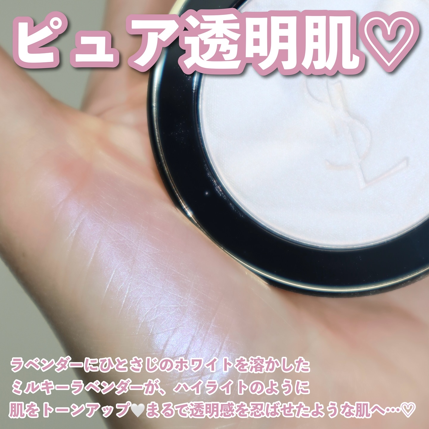 YSL ラブシャイン キャンディグレーズ No.44 ヌード ラヴァリエール/YVES SAINT LAURENT BEAUTE/口紅を使ったクチコミ（3枚目）