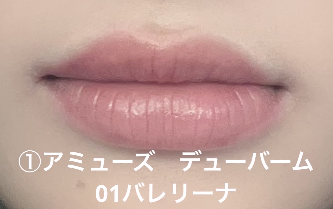Tangle Jelly Balm #05 TARO JELLY BITE/lilybyred/口紅を使ったクチコミ（2枚目）