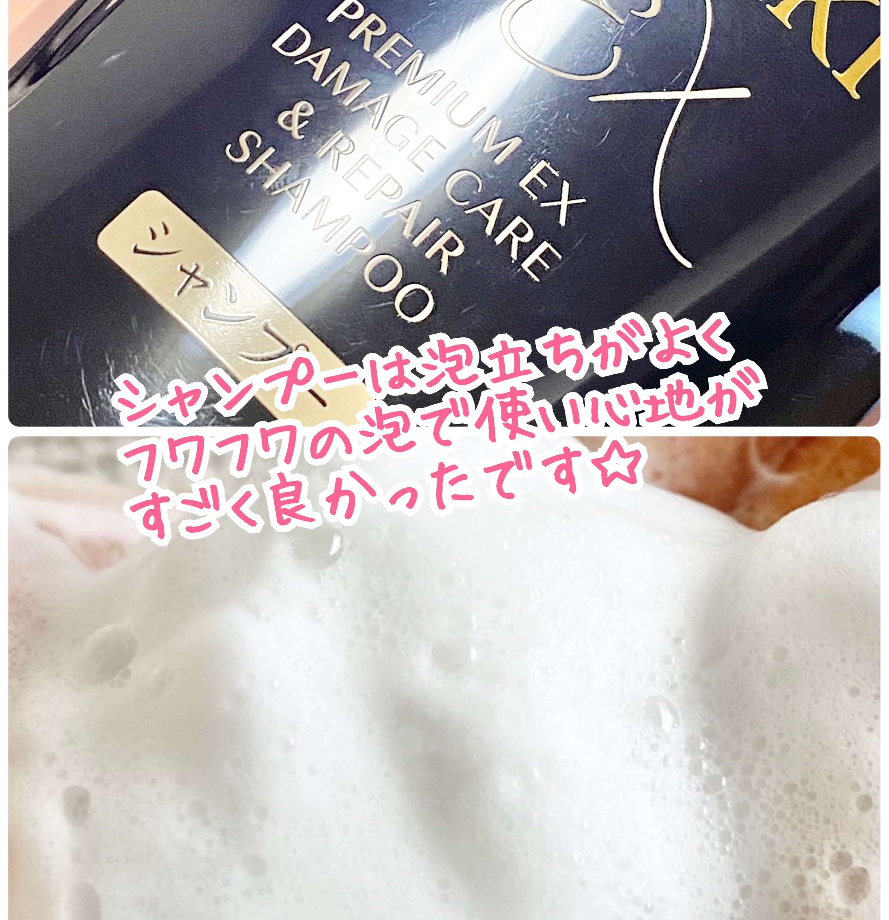 TSUBAKI プレミアムEX ダメージケア＆リペア シャンプー/コンディショナートリートメント/TSUBAKI/シャンプー・コンディショナーを使ったクチコミ（2枚目）