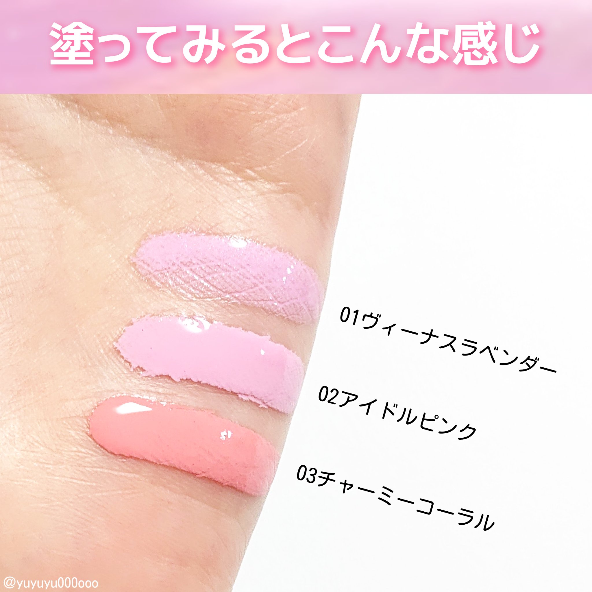 ピュアリキッドチーク/CandyDoll/リキッドチークを使ったクチコミ（3枚目）