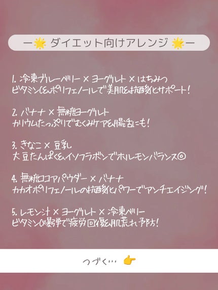 を使ったクチコミ(3枚目)