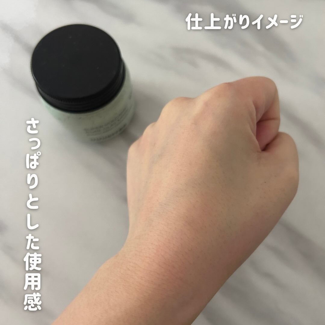 スーパーヴォルカニック ポア クレイマスク クールミントチョコレート/innisfree/洗い流すパック・マスクを使ったクチコミ(6枚目)