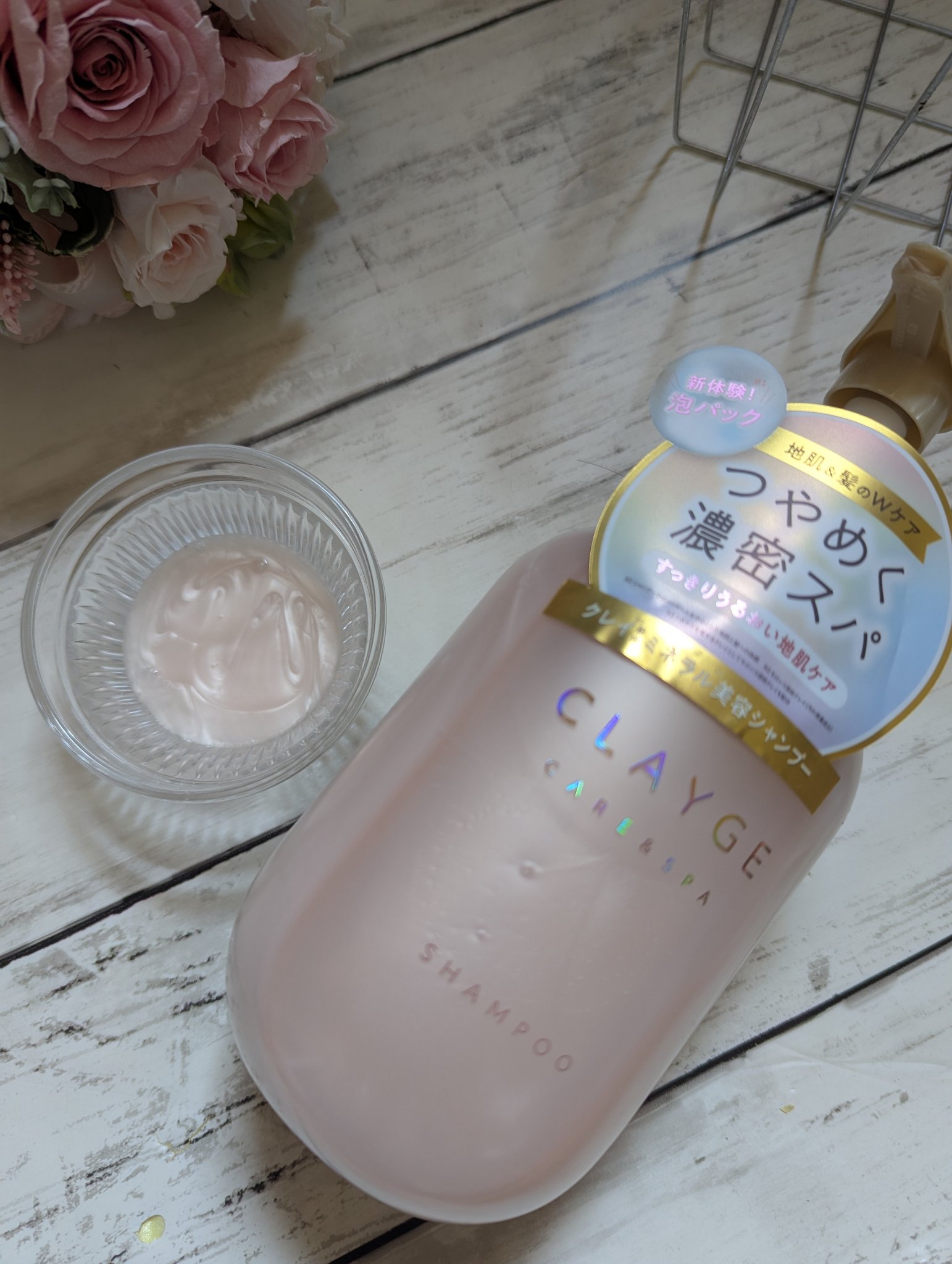 シャンプー/トリートメント パールシャイン(PS)/CLAYGE/市販シャンプーを使ったクチコミ（2枚目）