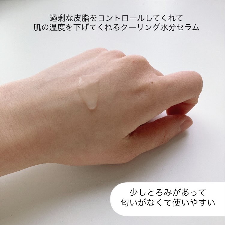 レッドブレミッシュ クリアヒアルシカスージングセラム/Dr.G/美容液を使ったクチコミ（3枚目）