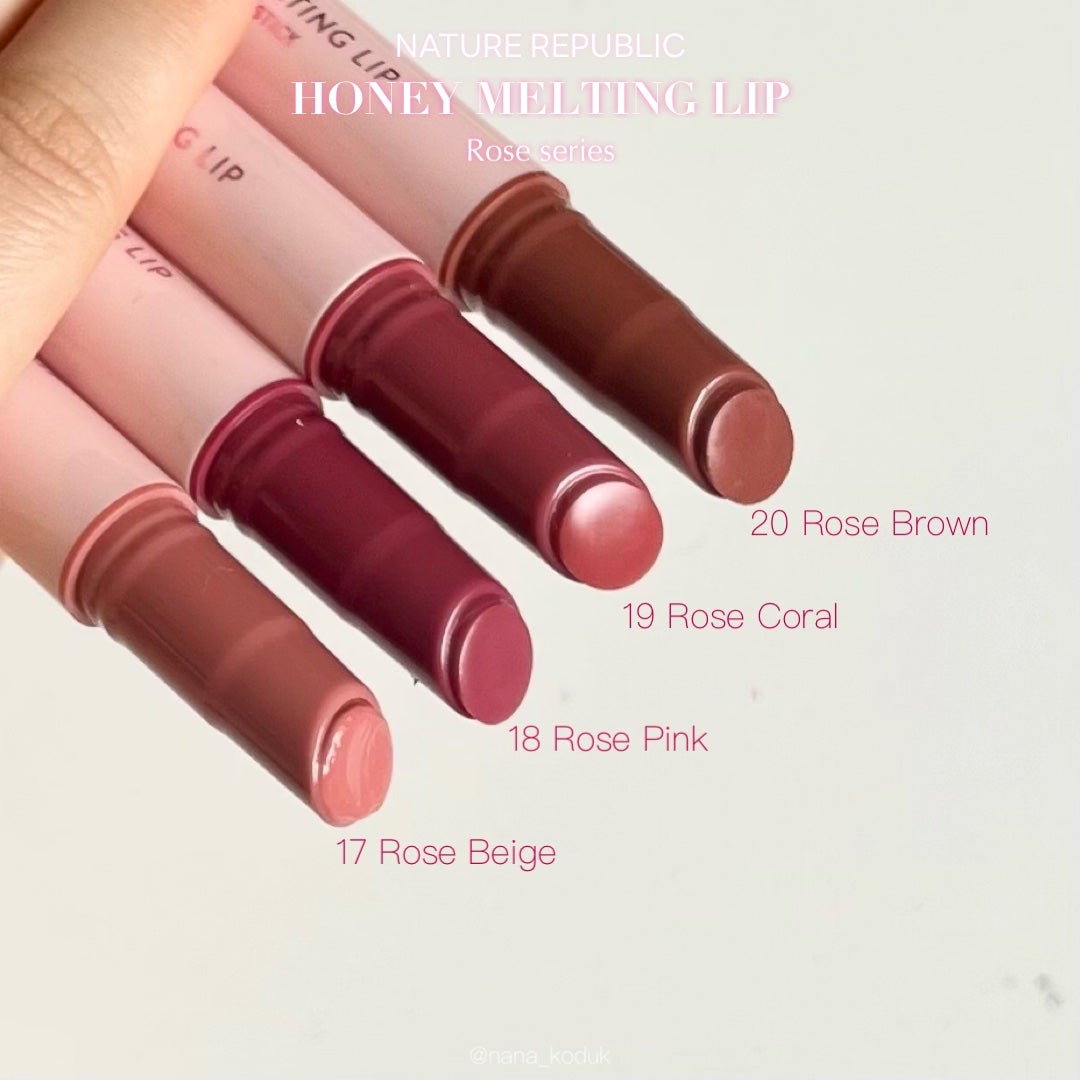 ハニーメルティングリップ/ネイチャーリパブリック/口紅を使ったクチコミ(4枚目)