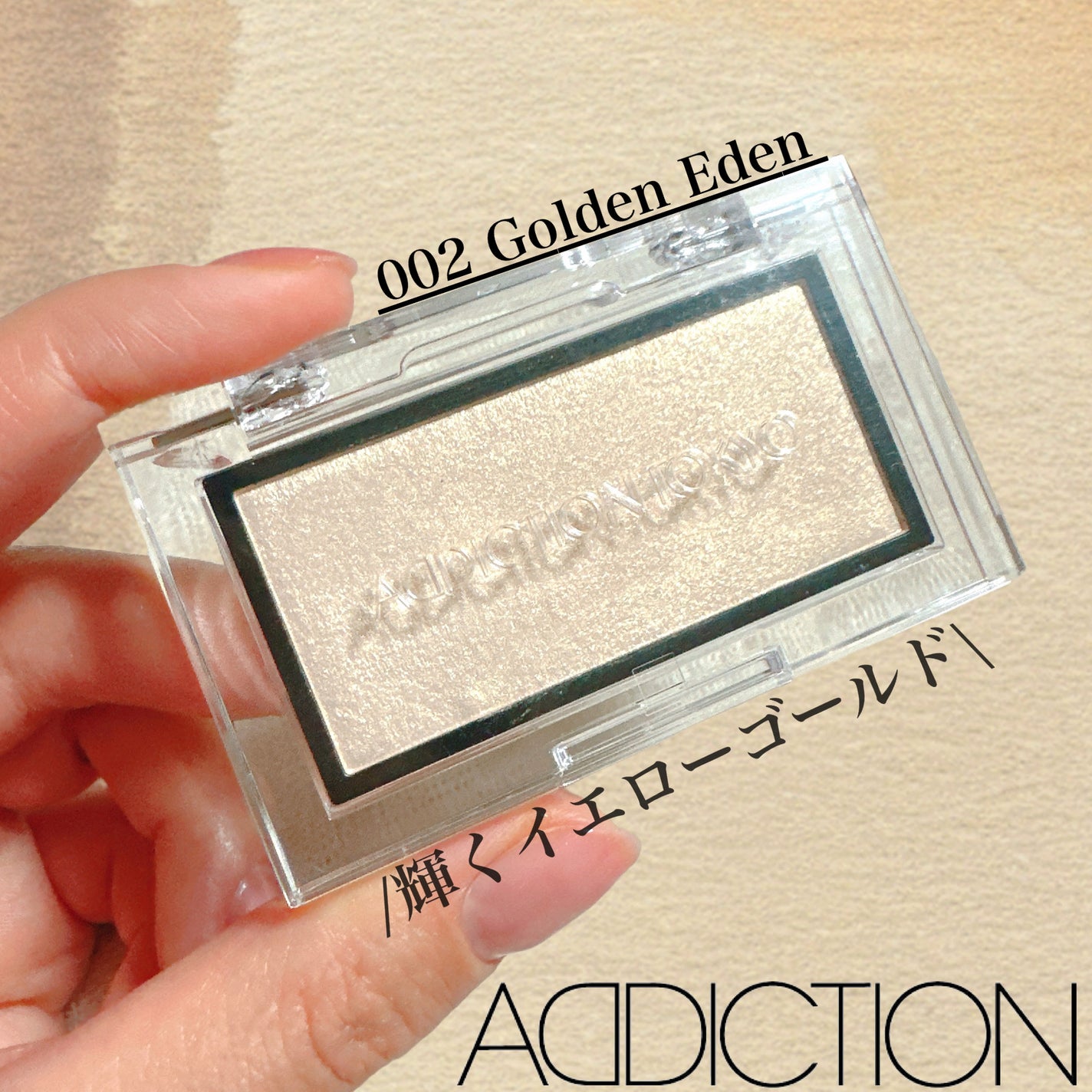 アディクション ザ ブラッシュ パール/ADDICTION/パウダーチークを使ったクチコミ(1枚目)