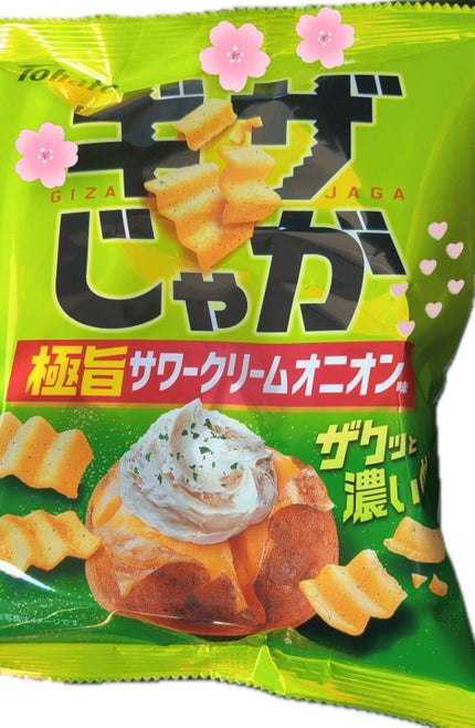 ギザじゃが/Tohato/その他食品を使ったクチコミ(1枚目)