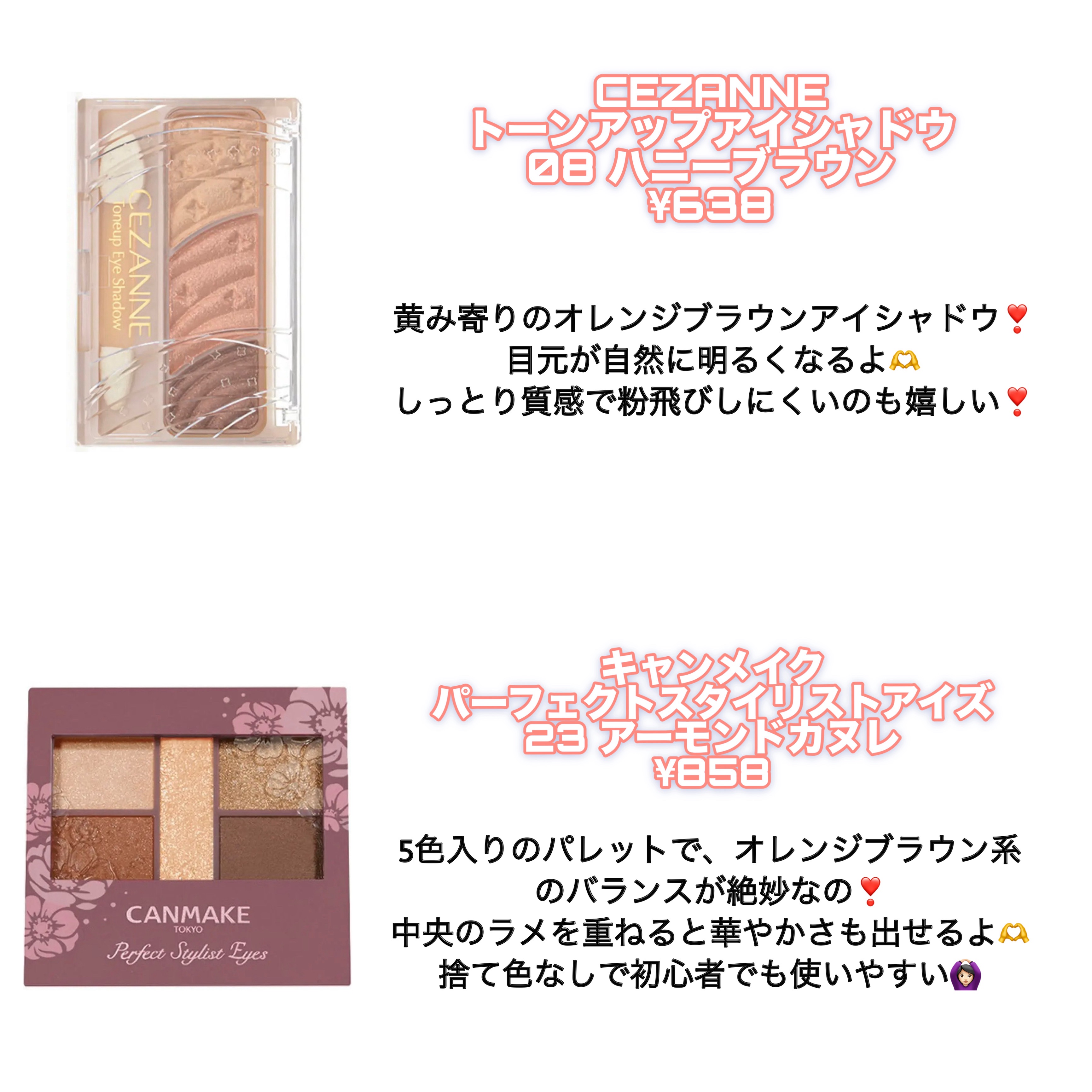 ヴィセ アヴァン シングルアイカラー/Visée/単色アイシャドウを使ったクチコミ（2枚目）