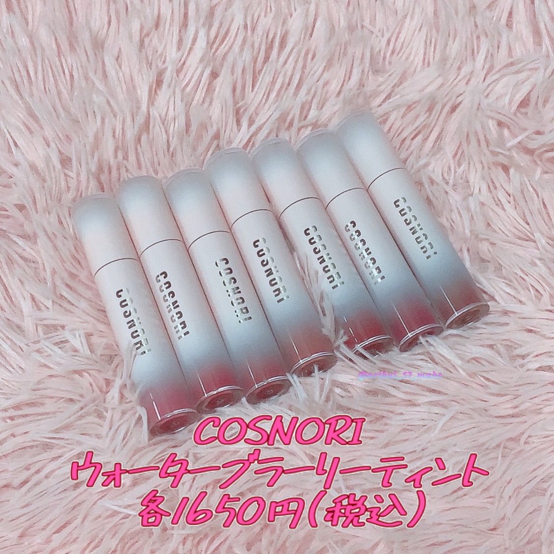 コスノリ ウォーターブラーリーティント/COSNORI/リップティントを使ったクチコミ（2枚目）