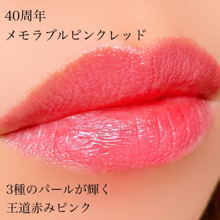 グラスティントシロップ/キャンメイク/リップティントを使ったクチコミ(4枚目)