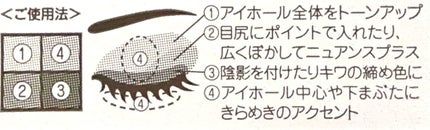 リアルクローズシャドウ CS10 オーロラプリーツ/excel/アイシャドウパレットの画像