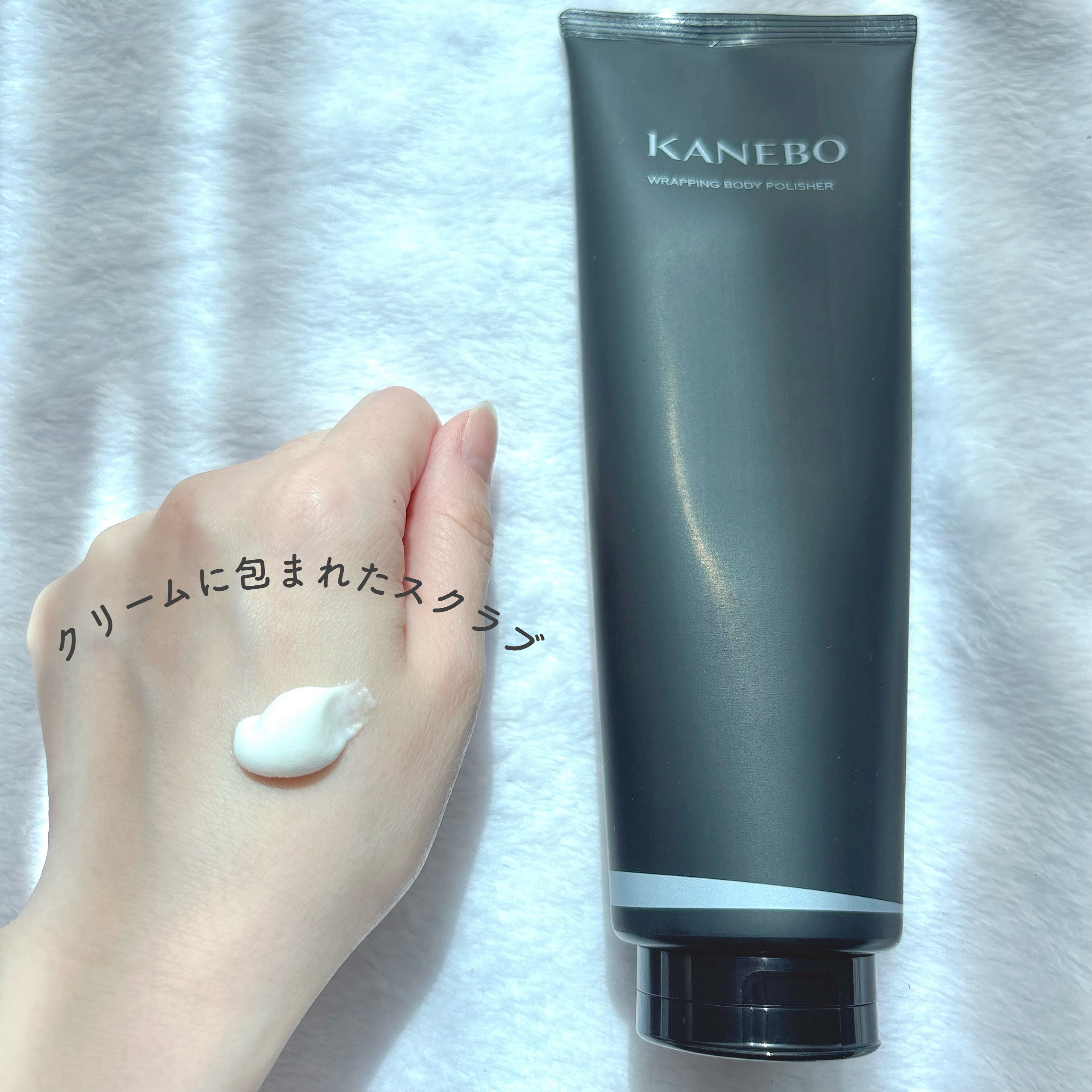 カネボウ ラッピング ボディ ポリッシャー/KANEBO/スクラブ・ゴマージュを使ったクチコミ（3枚目）