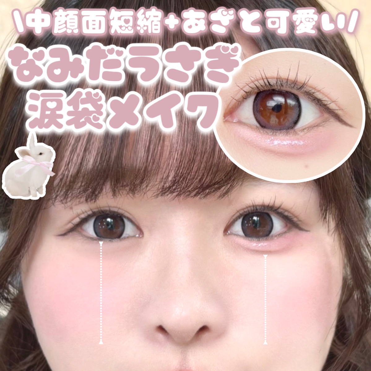 描くふたえアイライナー/CEZANNE/リキッドアイライナーを使ったクチコミ（1枚目）