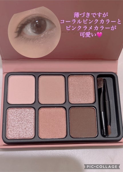 こたろう on LIPS 「hemeアイシャドウパレットコットンローズお試しさせていただき..」(4枚目)