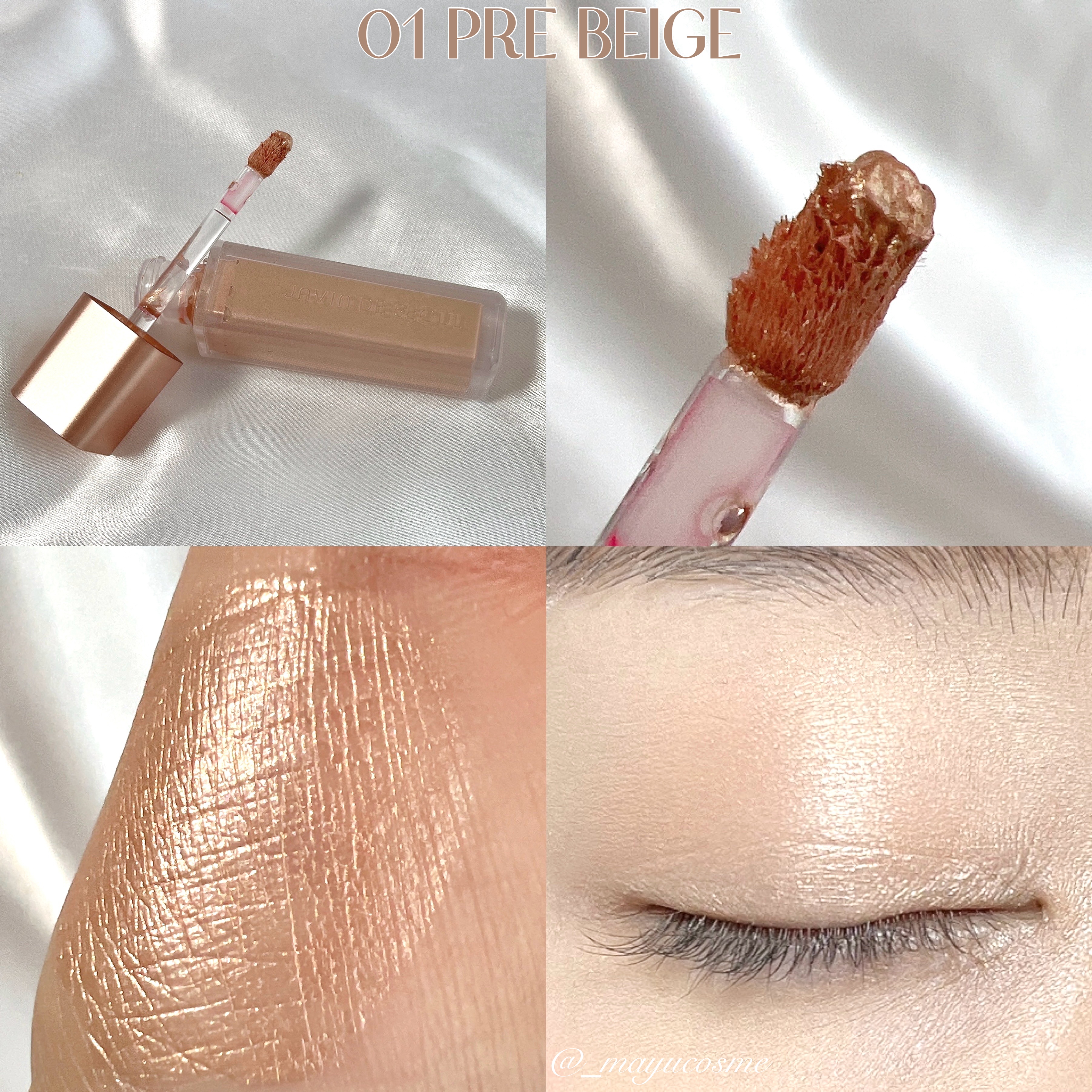 ウィンク アイ シマー ライト/Javin De Seoul/リキッドアイシャドウを使ったクチコミ（2枚目）