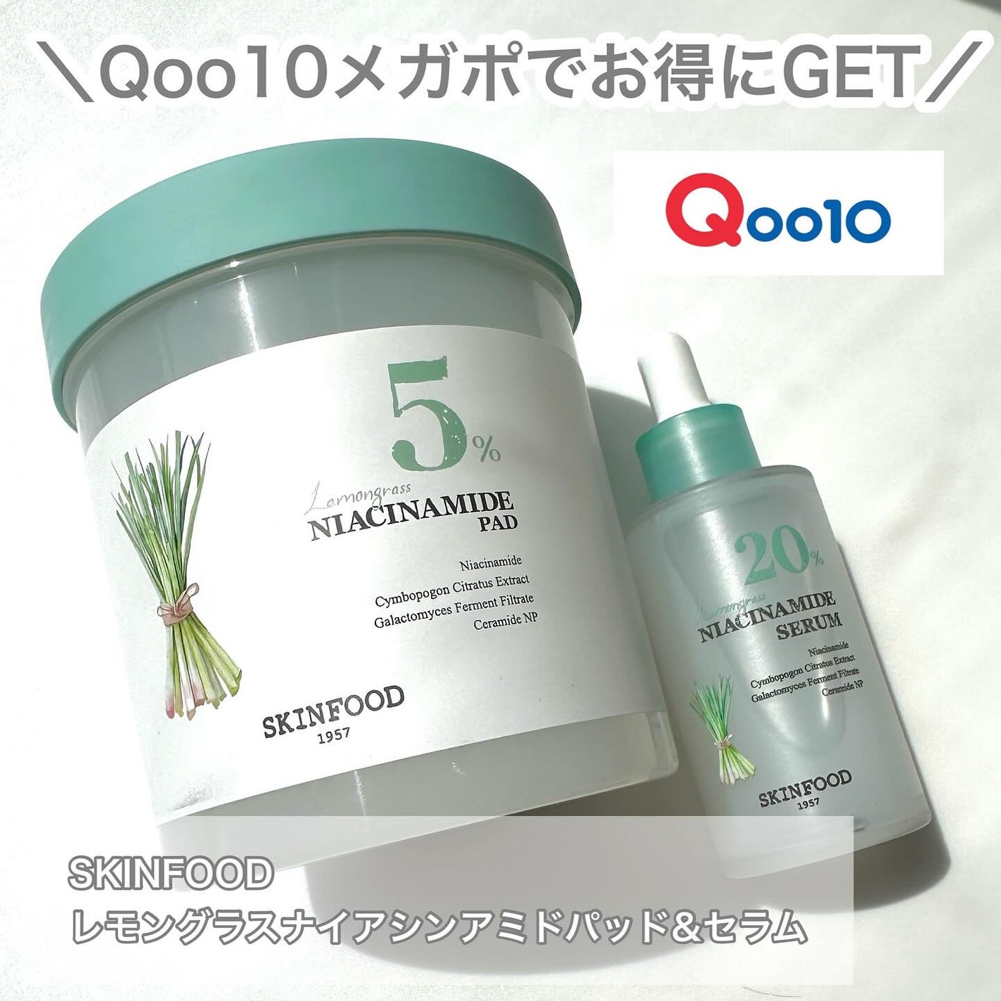 ナイアシンアミド5%パッド/SKINFOOD/その他スキンケアを使ったクチコミ(1枚目)